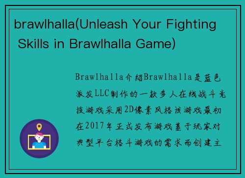 brawlhalla(Unleash Your Fighting Skills in Brawlhalla Game)